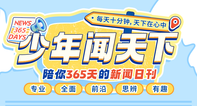 张泉灵老师亲策新闻课上线牛听听