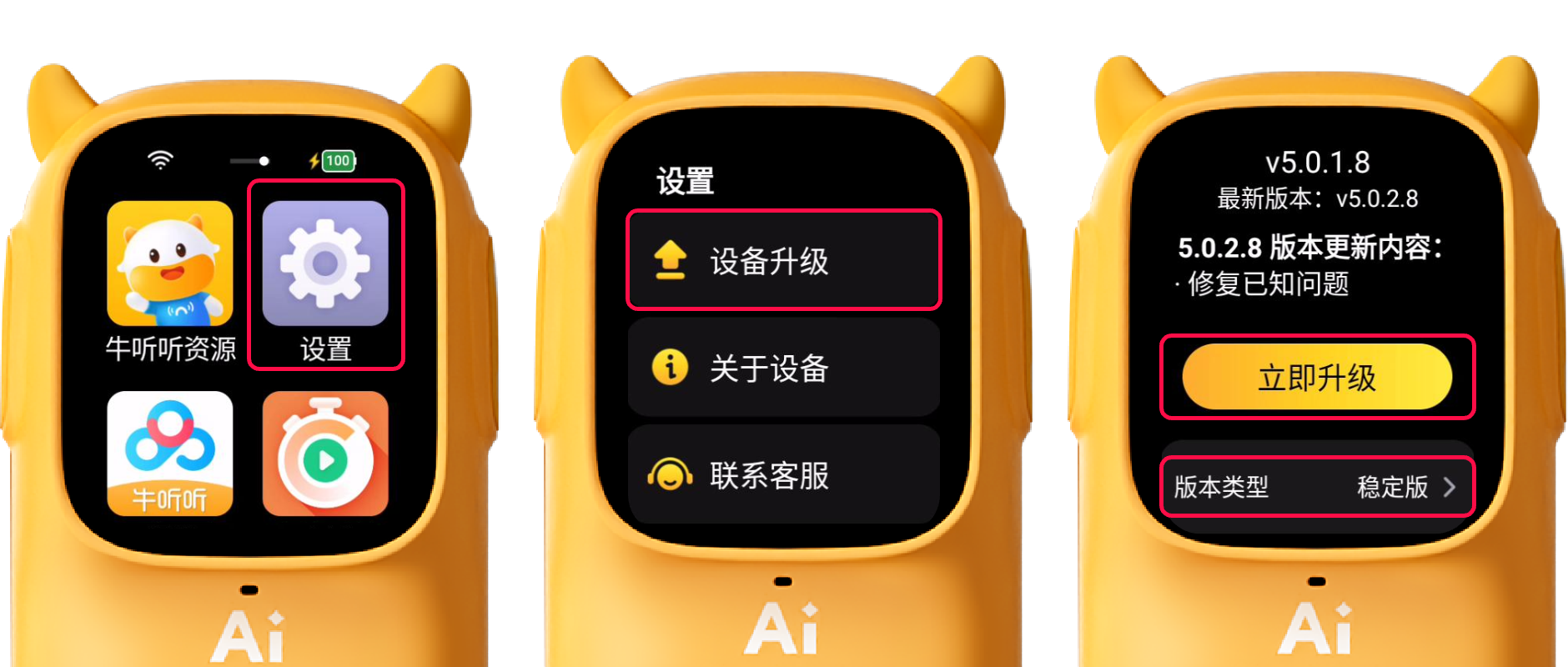 AI 互动全新升级，接入京东 JoyInside