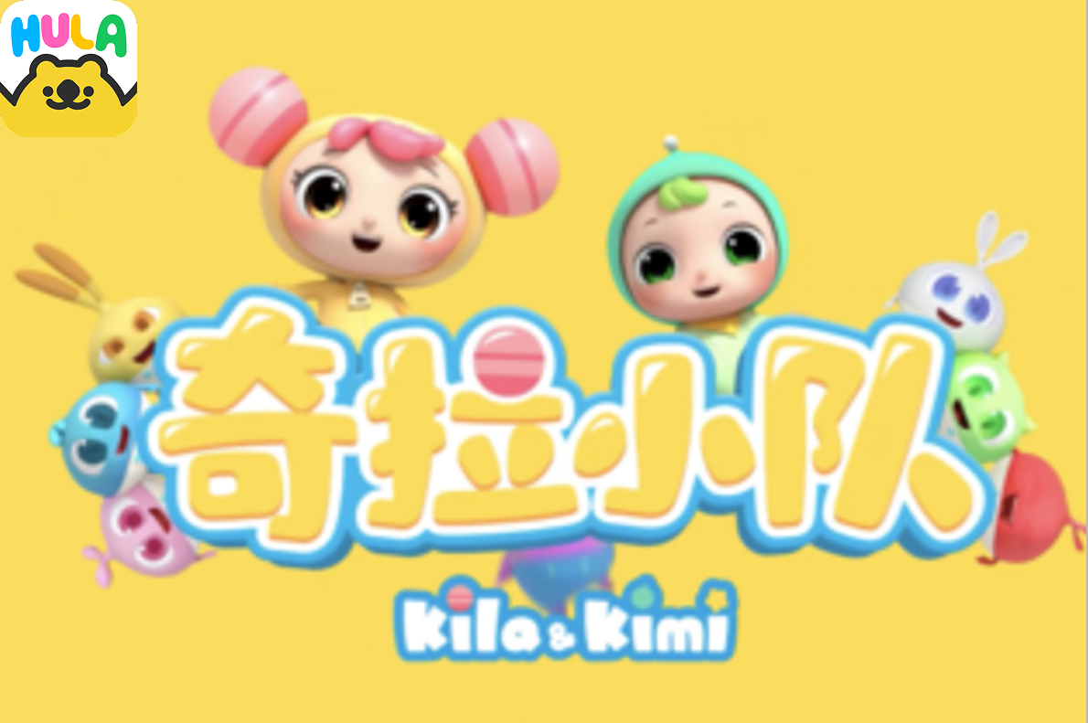 牛听听 × 呼啦少儿英语：用动画让孩子主动开口说英语
