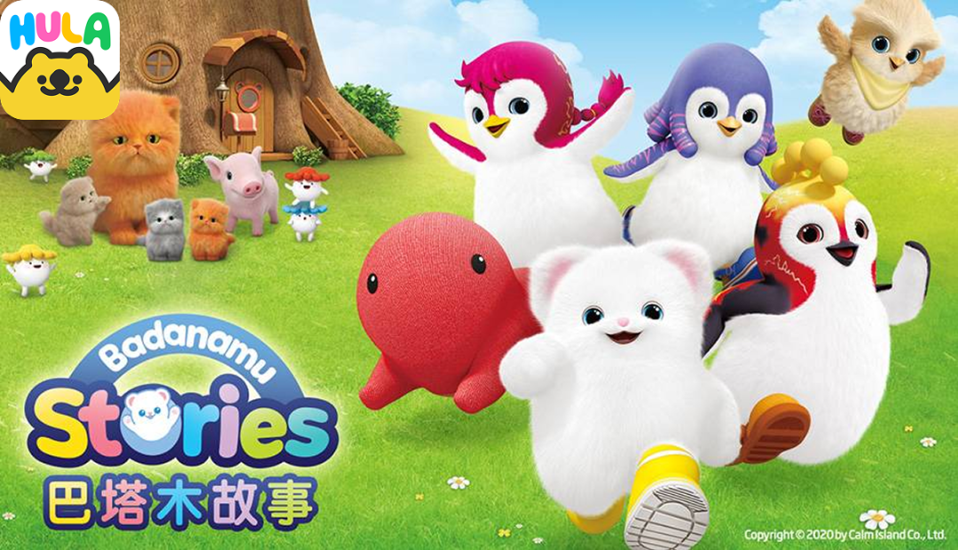 牛听听 × 呼啦少儿英语：用动画让孩子主动开口说英语