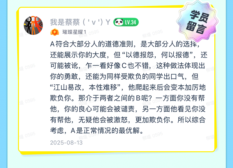 张泉灵老师亲策新闻课上线牛听听
