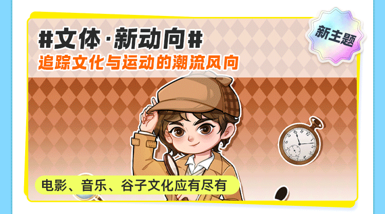 张泉灵老师亲策新闻课上线牛听听