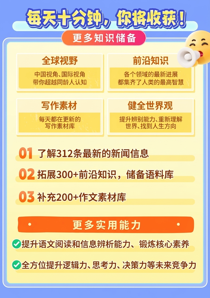 张泉灵老师亲策新闻课上线牛听听