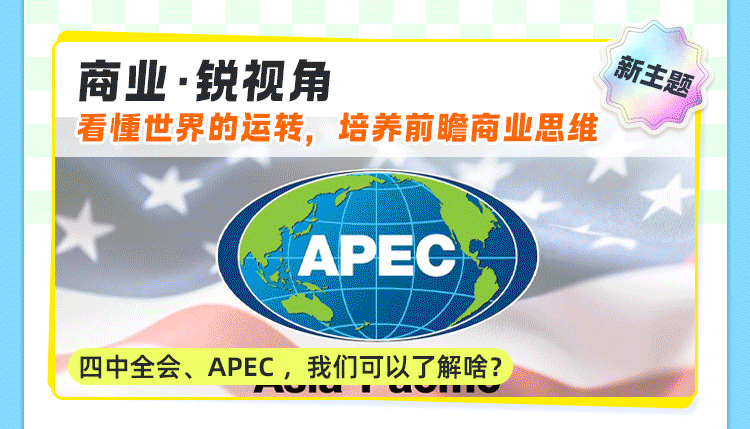 张泉灵老师亲策新闻课上线牛听听