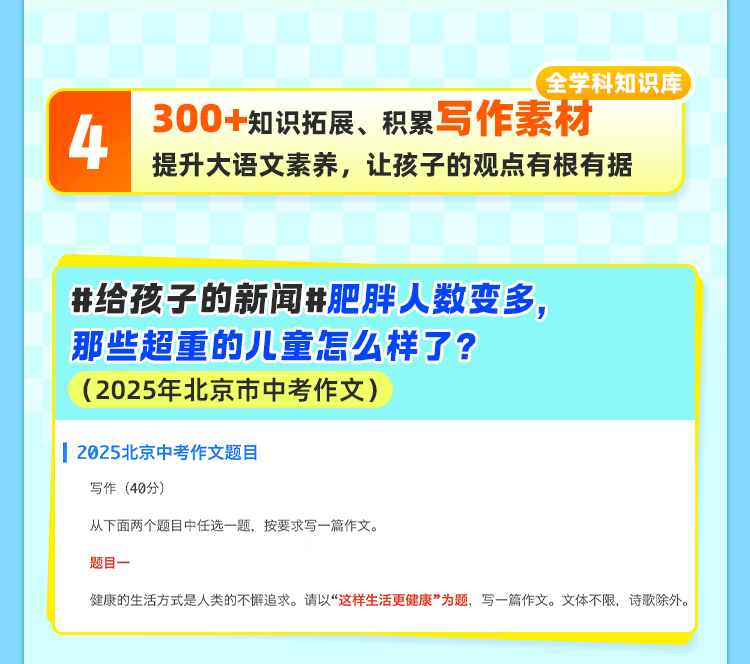张泉灵老师亲策新闻课上线牛听听