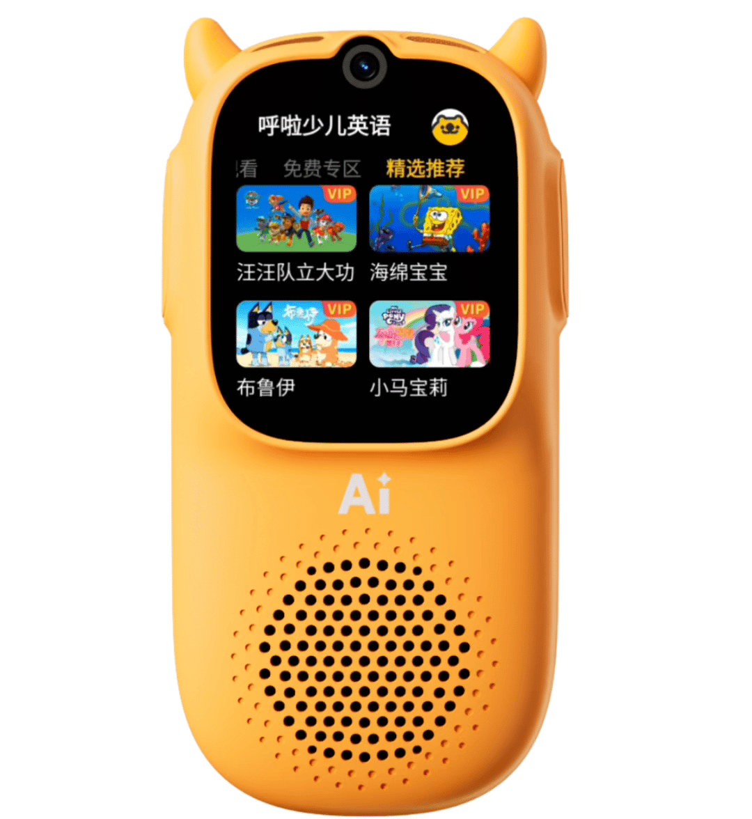 牛听听 × 呼啦少儿英语：用动画让孩子主动开口说英语